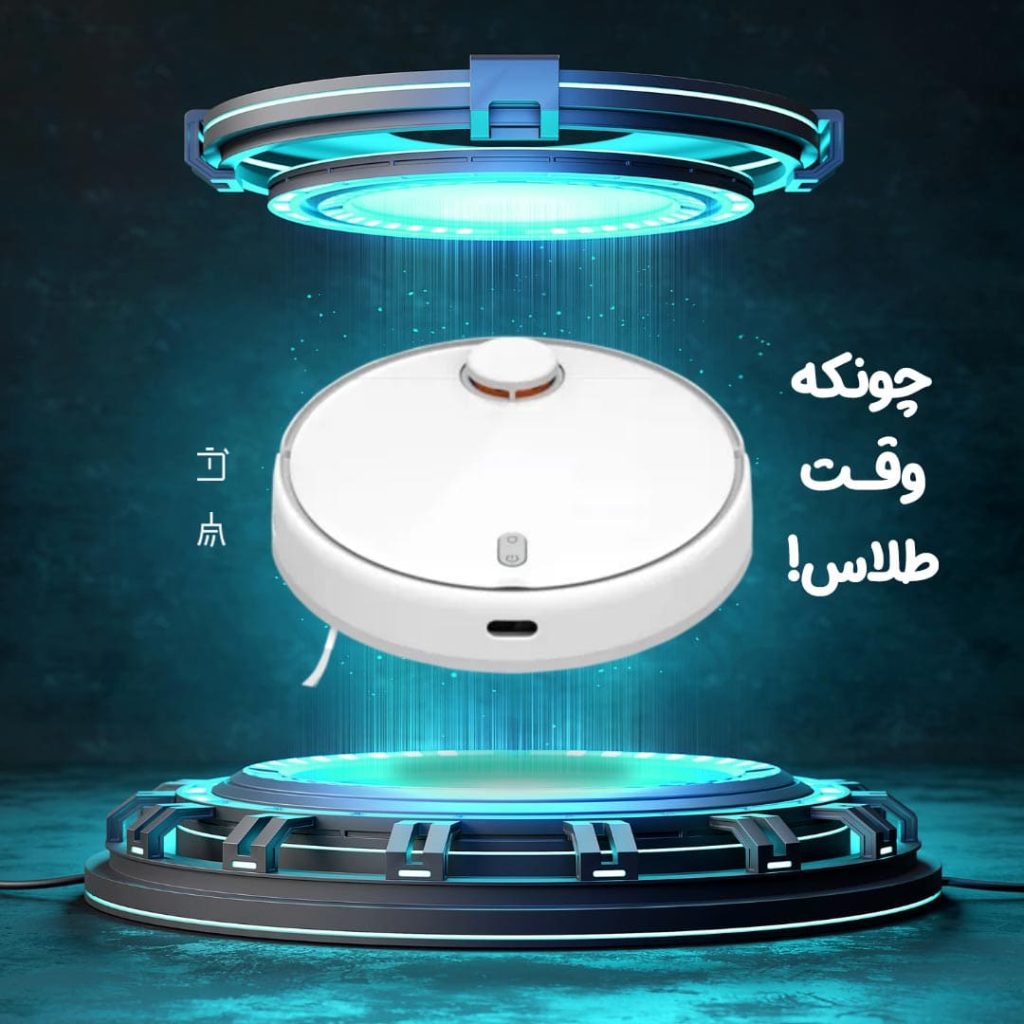 جارو رباتیک شیائومی مدل Xiaomi Robot Vacuum Mop 2 Pro